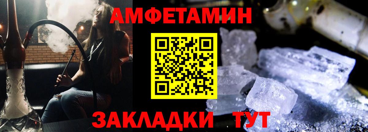 Amphetamine VHQ  Амфетамин  Реж  Amphetamine  Вход с VPN 