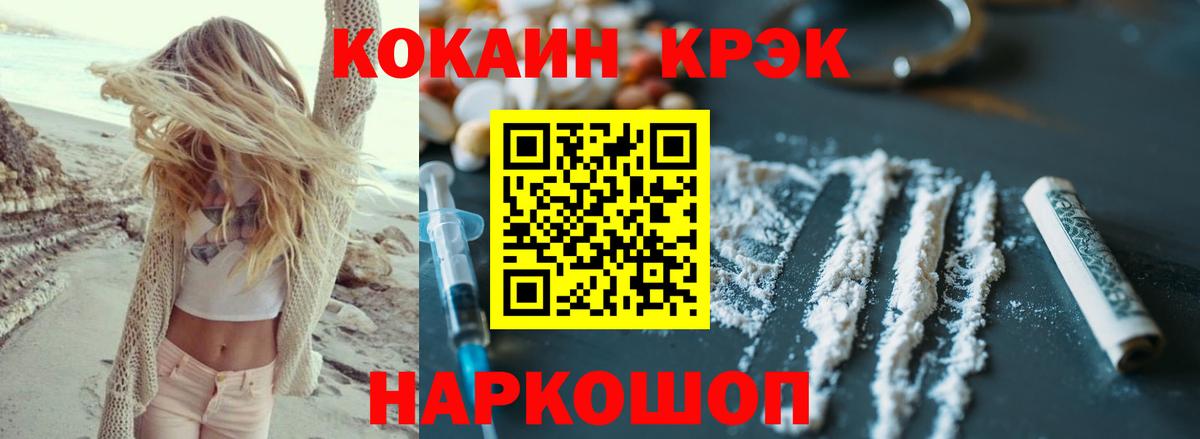 Cocaine Columbia Реж