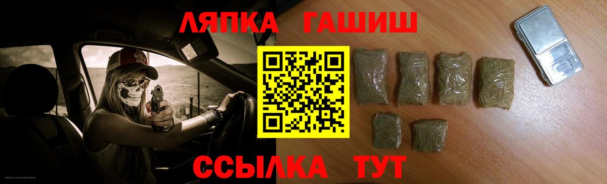 Гашиш Ice-O-Lator Реж