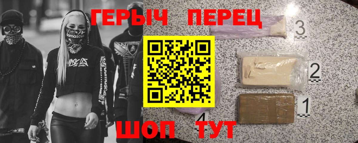 ГЕРОИН Афган Реж