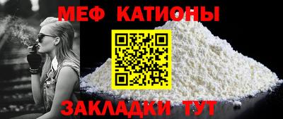 jwh Малгобек