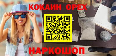 экстази Мариинск