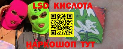 jwh Малгобек
