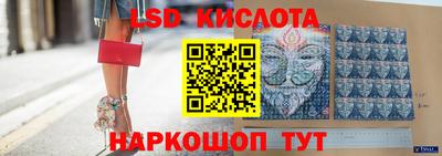 экстази Мариинск