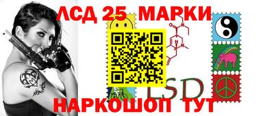 экстази Мариинск