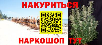 jwh Малгобек
