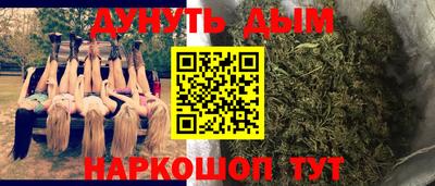 jwh Малгобек