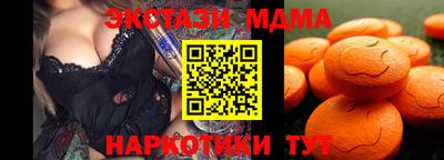 ECSTASY Малоярославец