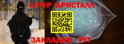 jwh Малгобек