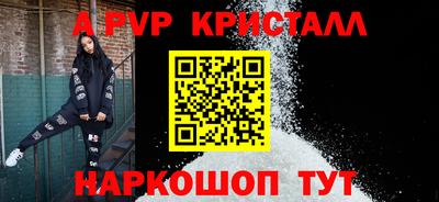 jwh Малгобек