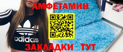 экстази Мариинск