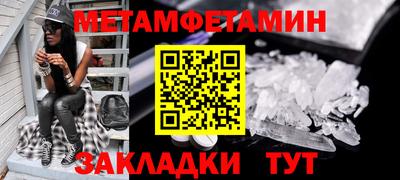 jwh Малгобек
