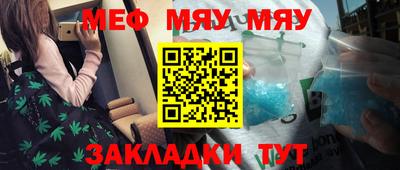 jwh Малгобек
