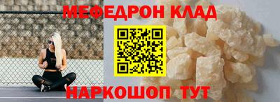 jwh Малгобек