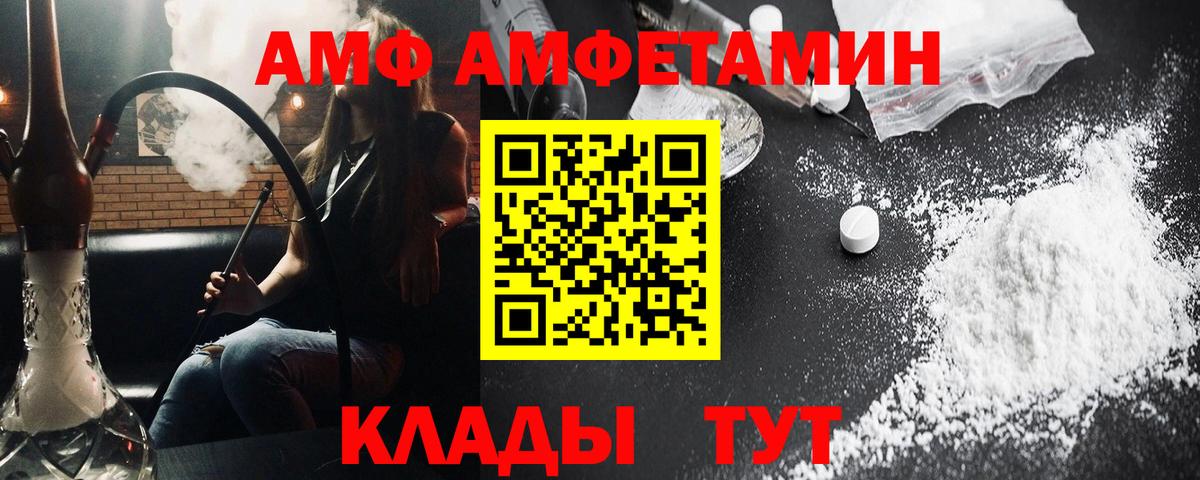 Реж  МЕТАМФЕТАМИН витя  Вход с VPN 