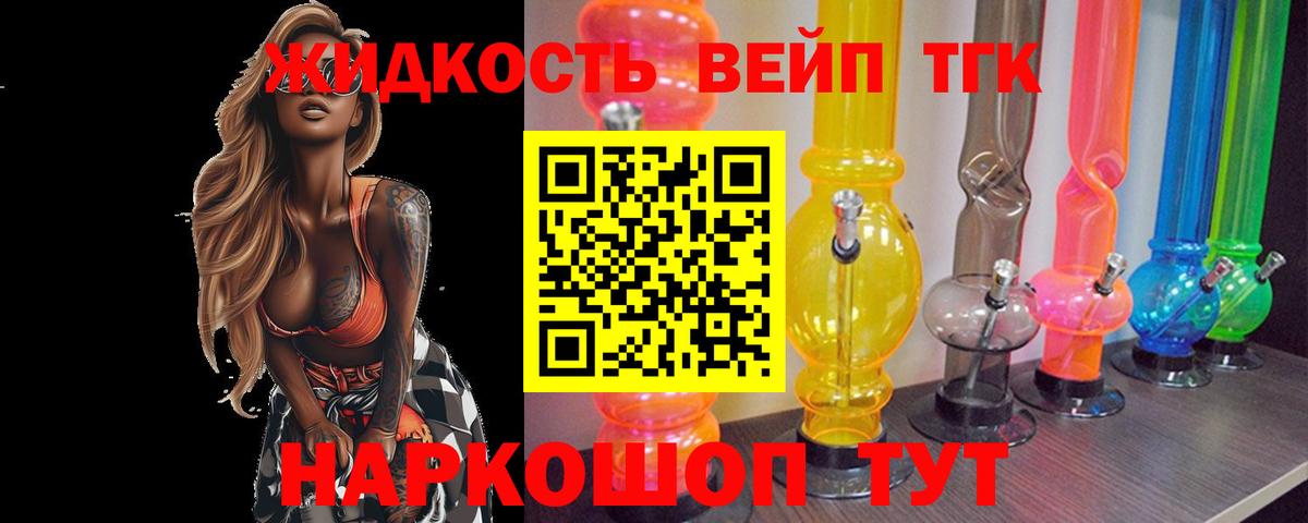 купить наркотик  Вход с VPN  Реж  ТГК Wax 