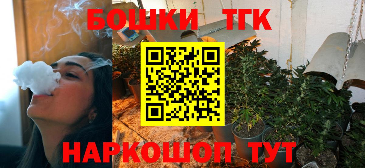 Каннабис семена Реж